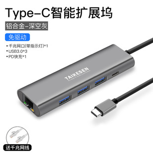 Usb в сетевой кабель конвертер type-c подходит для Lenovo Apple MacBook Pro Huawei Asus air Notes
