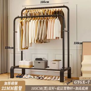 Light Luxury Coat Rack Clothes Hanger Floor-standing Vertical Bedroom Clothes Hanger Household Clothes Rack Floor-standing Clothes Hanger Thickeneded and Bold