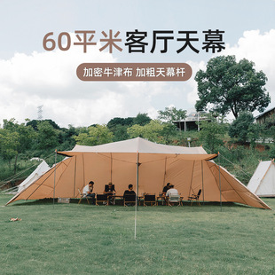 Three Little Donkeys Extra Large A Tower Canopy Tent Outdoor Large Camping Camping Rainproof Sunshade Large Pergola