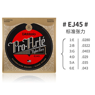 American-made Daddario Classical Guitar Strings High Tension Classical Guitar Strings EJ45/46 Set String Guitar Accessories