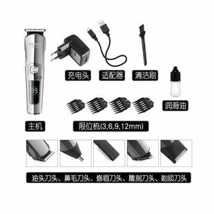 kemei Barber scissors KM-8508 Shaver hair clipper chest hair nose hair ear hair repair machine six-in-one USB