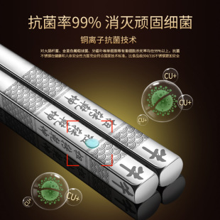 [Special Offer] Antibacterial Stainless Steel Chopsticks Household Non-slip Iron Chopsticks Food Grade 304 Single Double Silver Express