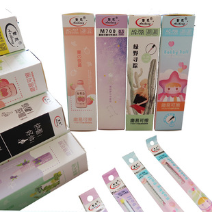 Grinding easy to wipe core 0.5 Cartoon creative erasable core student neutral core 20 boxed cute