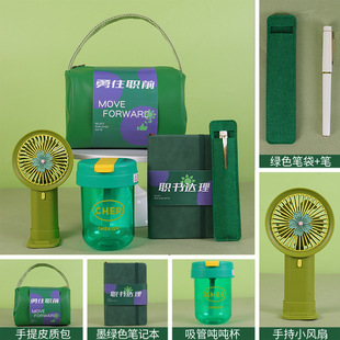 May 4th Youth Day Company Staff Entry Gifts Practical Activities Birthday Prizes Group Building Accompanying Ceremony