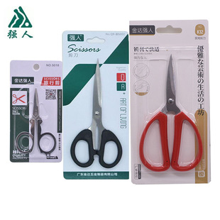Strongman Home Office Scissors Kitchen Scissors Stainless Steel Civilian Tailor Scissors Pointed Student Stationery Scissors