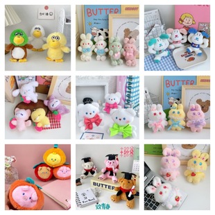 Internet Celebrant Cute Bow Animal Doll Pendant Cartoon Plush Toy Bag Pendant Keychain Doll Wholesale