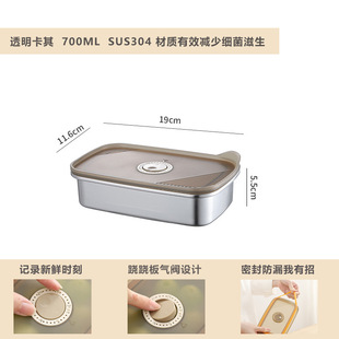 Food Grade Stainless Steel Fresh-keeping Box Japanese Style Storage Box Square Fruit Food Material Sub-packing Box with Lid Refrigerator Freezing