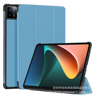 Применимо к защитному чехле для планшета Xiaomi Pad6 Xiaomi 6Pro Красный Mi Redmi Pad тройной Магнитный кожаный чехол