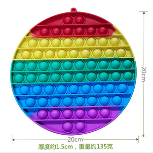 in stock wholesale silicone puzzle decompression bubble rodent pioneer rainbow press push pop decompression press music