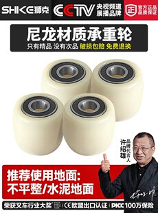 Shike electric forklift accessories ground cow accessories charger pallet truck drive assembly wheel cylinder handle controller