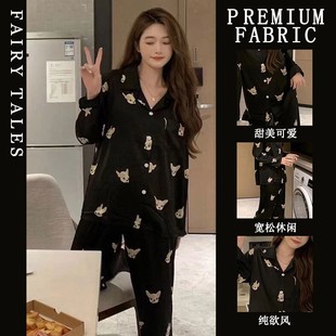 [Taro Bear] Spring and Autumn Pajamas Women's Cardigan Cute Cartoon Long Sleeve Imitation Cotton Home Clothes Women's Two-Piece Suit