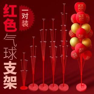 Table Floating Balloon Bracket Column Road Guide Ground Floating Pole Wedding Birthday Decoration Scene Layout Wedding Display Shelf