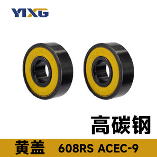 Factory direct sale 608RS abec-9 rubber seal oil-containing miniature small bearing pulley toy wheel accessories