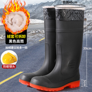 Steel head steel bottom anti-smashing anti-stab mine boots waterproof shoes men's rain boots high rain boots labor protection shoes thick wholesale