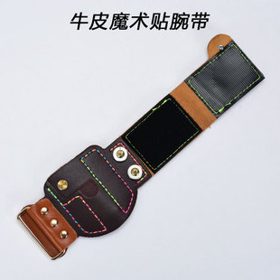 Slingshot fish shooting gloves fish wheel wrist strap chain buckle fish wheel base fish shooting wrist guard protective cover fish dart fish wheel accessories