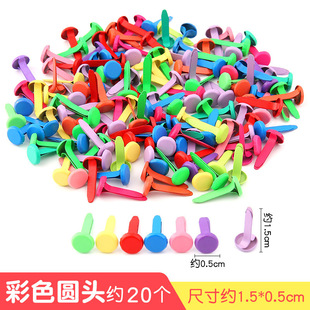Two-foot nail handmade kindergarten material DIY art puzzle two-foot nail paper person color two-foot nail foot nail
