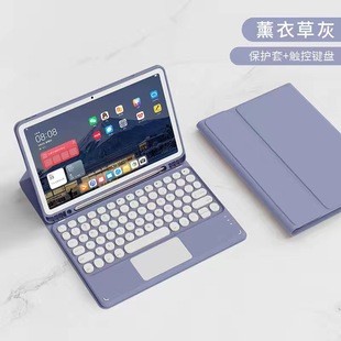 Применимо для Huawei Apple PRO11 Защитный чехол с слотами для ручек IPAD10 поколения AIR5/4 плоский чехол для клавиатуры