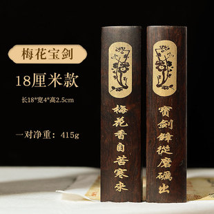 Weizhuang Heizi Wood Zhenchi пресс-папье для резьбы по цвету сливы узор черное дерево пресс-книга пресс-бумага для учебной комнаты принадлежности для каллиграфии и живописи