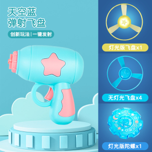 Cat Toy Cat Tease Stick Self-Hei-Hei Unstuffing Artifact Frisbee Toy Catgun Baby Cat Blue Cat Indoor Interactive Toy