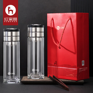 Hongjiayuan New Tea Separated Double Glass Custom Gift Box Gift Water Cup Home Business Tea Cup