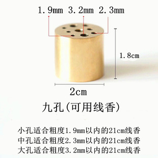 Supply brass gourd incense frame fireproof cotton incense burner line incense insert coil incense stand manufacturers cross-border a generation of hair