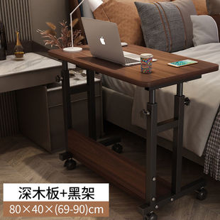 Bedside Table Movable Small Table Bedroom Home Desk Dormitory Simple Lazy Lifting Computer Desk Sofa Side Table