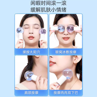 Ice Wave Ball Beauty Instrument Ice Compress Eye Face Beauty Salon Special Small Ice Hammer Cold Compress Instrument Massage Ice Muscle Ball