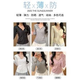 Outdoor Sun Protection Clothing for Women 2025 New Summer Slim Jacket Slimming Yoga Clothing Ice Silk Breathable Waist Sun Protection Clothing