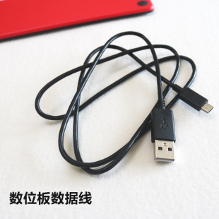 Цифровая плата Wacom 472 672 471 671 490 680 6100 4100 ручная роспись платы USB линия передачи данных