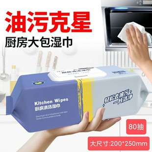 Wet Tissue Paper Household Newborn Baby Portable Large Packaging Wet Tissue with Lid for Hand and Mouth Special Wet Tissue for Baby and Toddler