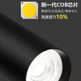 Трейк-фонарь светодиодный прожекционный магазин одежды COB Commercial Ming Bed 30W направляющая полоса домашнего потолка супермаркет