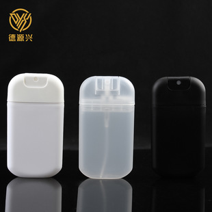 30ML card spray bottle portable U-shaped reusable alcohol disinfectant sub-bottle hypochlorous acid hand sanitizer bottle