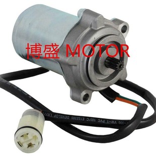 Starting Motor Starting Motor Transformation Control Motor Trx350/Trx500 Style Export Atv Motor