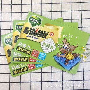 Green Leaf Sticky Mouse Board Mouse Sticky Mouse Glue Household Mouse Catching Scented Mouse Board