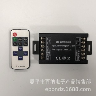 RF11-клавишная беспроводная радиочастотная световая лента монохромный диммер 12-24 В светодиодная лента вспышка градиентный дыхательный контроллер