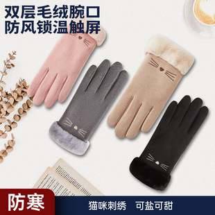 Winter de Velvet heating gloves cute cat embroidered touch screen gloves fleece-lined thick skin-friendly warm gloves