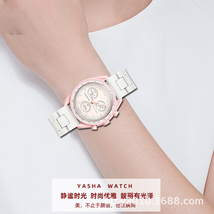Suitable for Omega Swatch joint-name Planet series men's and women's ceramic watch strap accessories in stock wholesale 20mm