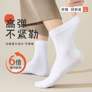 Ai grass aromatherapy men's socks 7A antibacterial deodorant business socks black and white gray stockings gift box a generation of hair