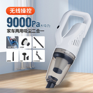 Cross-border car vacuum cleaner new small household dust collector large suction cleaning machine wireless handheld vacuum cleaner