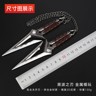 Бесстрашный контракт Varroante Black Blade игра периферийных сплавов