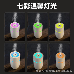 USB Humidifier Mini Home Silent Bedroom Pregnant Women Baby Desktop Air-conditioning Room Car Heavy Mist Sprayer