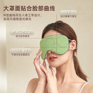 Cashmere Ice Silk Double-sided Eye Mask Winter Shading Sleep Eye Mask Constant Temperature Breathable Eye Mask Printable logo Customization