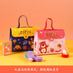 Kindergarten Sharing Hand Gift Small Gift Toys for suit School Opening Birthday Small Gift Toys for Whole Class