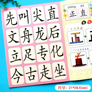 Xiaoshumiao kindergarten middle class textbook Book Volume 2 Multi-Intelligence Education course reading literacy mathematics learning