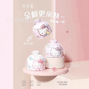 Одноразовое полотенце для умывания лица Sanrio утолщенное очищающее полотенце с жемчужным узором Сухое и влажное двойное использование в рулонах хлопковое мягкое полотенце в рулонах оптом