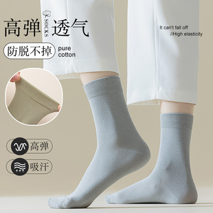Socks women's spring and autumn four-season tube socks solid color antibacterial deodorant leisure Joker pile socks summer cotton socks wholesale