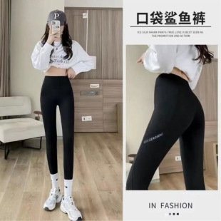Hot Girl High-Waisted Leggings for Women in Spring and Summer Plus Size Yoga Slimming Nine-Point Barbie Pants Tight Outer Wear Shark Pants for Women
