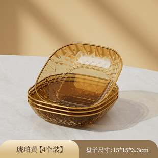 Light Luxury Transparent Bone-spitting Dish Dining Table Living Room Bone-spitting Dish Candy Coffee Table Fruit Plate Garbage Tray Storage Dish