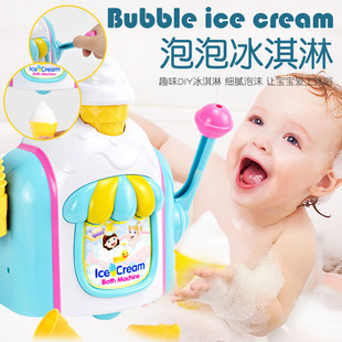 Cross-border Children Bathroom Ice Cream Bubble Machine Bathing Water Play Toy Manual Bubble Making Machine Ice Cream Machine