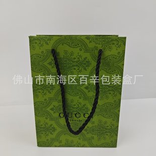 Big Brand Lipstick Perfume Cosmetic Bag Wholesale Paper Bag Hand Bag Gift Bag Lipstick Bag Perfume Bag